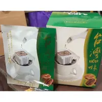 在飛比找蝦皮購物優惠-100%台灣咖啡 古坑咖啡 濾掛式咖啡 濾掛咖啡