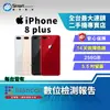 【創宇通訊│福利品】APPLE iPhone 8 Plus 256GB 5.5吋