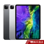 APPLE IPAD PRO 11吋 WI-FI 256GB 平板電腦 銀/灰(第 2 代) 蝦皮直送