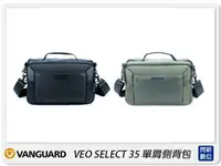 在飛比找樂天市場購物網優惠-Vanguard VEO SELECT 35 肩背包 相機包