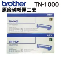 在飛比找PChome24h購物優惠-【二入組】BROTHER TN-1000 黑色 原廠碳粉匣