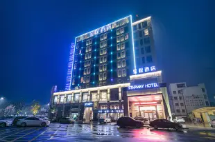 星程酒店(杭州新登金城路店)(原新逸酒店)Xinyi Hotel