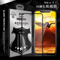 在飛比找松果購物優惠-【VXTRA】全膠貼合 Nokia 8.1 滿版疏水疏油9H