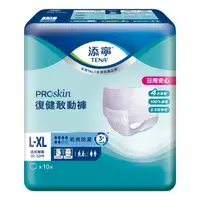 在飛比找屈臣氏網路商店優惠-TENA 添寧PROskin復健敢動褲L-XL號10片 X 