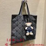 【全國購】 ISSEY MIYAKE 三宅一生 BAOBAO 6X6 霧面黑 購物袋 托特包 手提包 肩背包