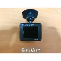 在飛比找蝦皮購物優惠-Mio MiVue C350 SONY 感光 GPS行車記錄