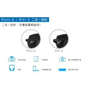 archgon Android 二合一傳輸線、充電線 USB2.0 Micro B & Mini B to Type A