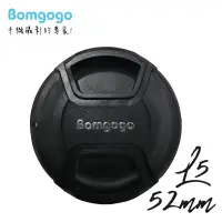 在飛比找蝦皮商城優惠-Bomgogo Govision L5 廣角鏡頭蓋 52mm