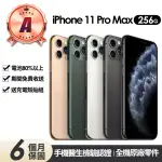 【APPLE】A級福利品 IPHONE 11 PRO MAX 256G(贈充電組+玻璃貼+保護殼)