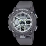 CASIO 卡西歐 G-SHOCK 暗影夜光 酷炫神秘 碳核心防護構造 - 灰 (GA-2000HD-8A)