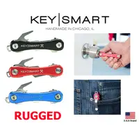 在飛比找蝦皮購物優惠-美國Keysmart Rugged強壯版95mm鋁合金鑰匙收