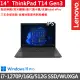 【ThinkPad 聯想】14吋i7商務筆電(T14 Gen3/i7-1270P/16G/512G/WUXGA/300nits/W11P/vPro/三年保)