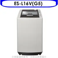 在飛比找PChome24h購物優惠-聲寶16公斤洗衣機ES-L16V(G5)