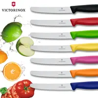在飛比找誠品線上優惠-VICTORINOX 瑞士維氏 番茄刀/水果刀-紅(無刀套)