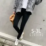 【SISTERS】現貨 輕薄高彈力鬆緊腰內搭褲 黑色長褲/S-3L(長褲/顯瘦/女長褲/褲裝/褲子/黑褲/內搭褲)