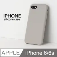 在飛比找PChome24h購物優惠-【液態矽膠殼】iphone6 手機殼 iphone 6s /