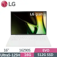 在飛比找PChome24h購物優惠-LG gram 16Z90S-G.AA54C2 極光白(Ul