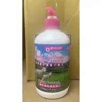 在飛比找蝦皮購物優惠-靚采 澳洲綿羊油乳液500ml