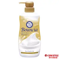 在飛比找博客來優惠-【日本牛乳石鹼】Bouncia極致水潤沐浴乳460ml