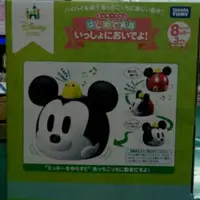 在飛比找蝦皮購物優惠-全新出清現貨-Disney baby 迪士尼 跟著米奇爬爬樂