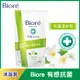 Biore 蜜妮淨嫩沐浴乳 抗菌溫和型 純淨茉莉香700g