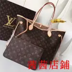 KF二手/LV包包 托特包 （影片實拍）手提包包MONOGRAM NEVERFULL中號手提購物袋 子母包 單肩包