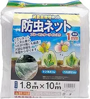 SHINSEI Insect Repellent Net, 0.04 in (1 mm) Eyes, 70.9 x 39.8 ft (180 x 10 m)
