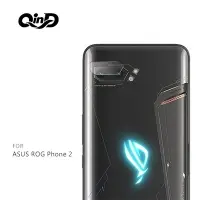 在飛比找蝦皮商城優惠-QinD ASUS ROG Phone 2、Phone 3 