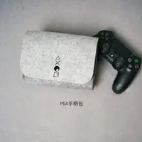 在飛比找樂天市場購物網優惠-ps4收納包 PS4手柄收納包 防塵包 保護套袋配件搖桿包 