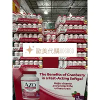 在飛比找蝦皮購物優惠-AZO 無糖 蔓越莓Cranberry 大包裝220顆 10