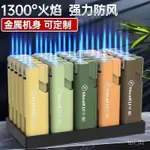 【量販25入一盒】 防風打火機 可填充 噴射打火機「工具仁」電子打火機 打火機 直衝打火機 露營打火機 隨身打火機 燒香