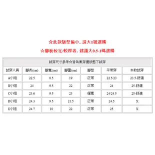 Material瑪特麗歐 樂福鞋 MIT尖頭素面包鞋 T5425