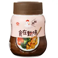 在飛比找PChome24h購物優惠-味王食在對味—鮮雞風味調味料250g*2入組