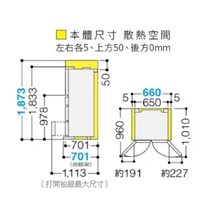 HITACHI日立 RHSF53NJ (聊聊再折)527公升 日本製 變頻六門電冰箱 可申請補助