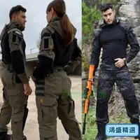 在飛比找蝦皮購物優惠-2021新品春夏季戶外軍迷戰術套裝CP迷彩長袖長褲服黑藍迷彩