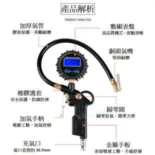 專業級 精準 電子胎壓錶 胎壓錶 胎壓表 胎壓計 胎壓偵測器 測胎壓 摩托車胎壓偵測器 胎壓打氣 mio 胎壓 胎王