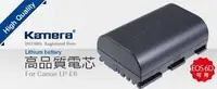 在飛比找Yahoo!奇摩拍賣優惠-for Canon LP E6 Kamera 鋰電池 (DB