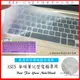 新矽膠 鍵盤套 華碩 ASUS 15~17吋 鍵盤膜 鍵盤保護膜