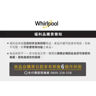 Whirlpool惠而浦 20L微電腦微波爐 AKM2064ES