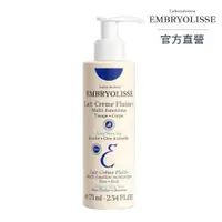 在飛比找蝦皮商城優惠-【Embryolisse 恩倍思】神奇保濕潤膚乳 75ml｜