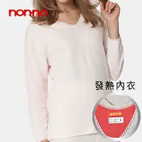 在飛比找PChome商店街優惠-【non-no儂儂褲襪】遠紅外線女發熱衣(八分袖)-9100