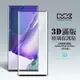 MEGA KING 3D滿版玻璃保護貼 SAMSUNG Galaxy Note 20 Ultra 指紋版
