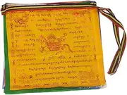 Tibetan Prayer Flags Wind Horse Flag Golden Typeface Lungta Bunting for Wall Hanging Outdoor 25PCS Buddhist Flags Wind Horse Flag Typeface Lungta Flags Windhorse Bunting