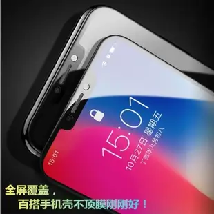 華碩zenfone5z鋼化膜全屏滿版 ze620kl手機zs620kl玻璃保護五z貼模x00qd防爆防摔asus屏保zen fone手機5z鋼化