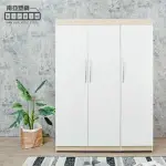 【南亞塑鋼】4.5尺三開門衣櫃(白橡色+白色)