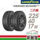 【GOODYEAR 固特異】輪胎固特異 AMGS-2256017吋_二入組_225/60/17(車麗屋)