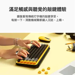 【全新全套】Logitech 羅技 POP KEYS無線機械式鍵盤 送滑鼠 + 手托 + 滑鼠墊🌟