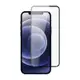 iPhone12保護貼 iPhone 12 9D 滿版 鋼化膜 透明 手機9H螢幕保護貼-i12 9D*1