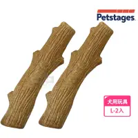 在飛比找momo購物網優惠-【Petstages】耐咬史迪克219 L-2入組(無毒合成