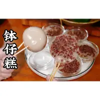 在飛比找蝦皮購物優惠-烘焙備料圓形玻璃碗10入鉢仔糕 小碗粿 小肉圓 點心糕點碗